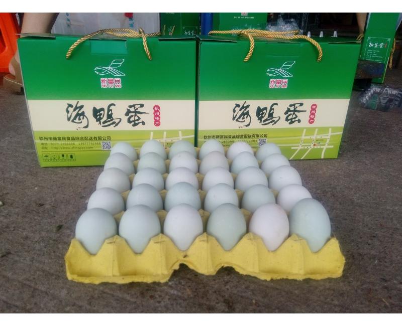 新富民海鴨蛋-海鴨蛋是北部灣海邊紅樹(shù)林中海鴨所產(chǎn)的蛋，蛋黃晶紅，味美鮮香！